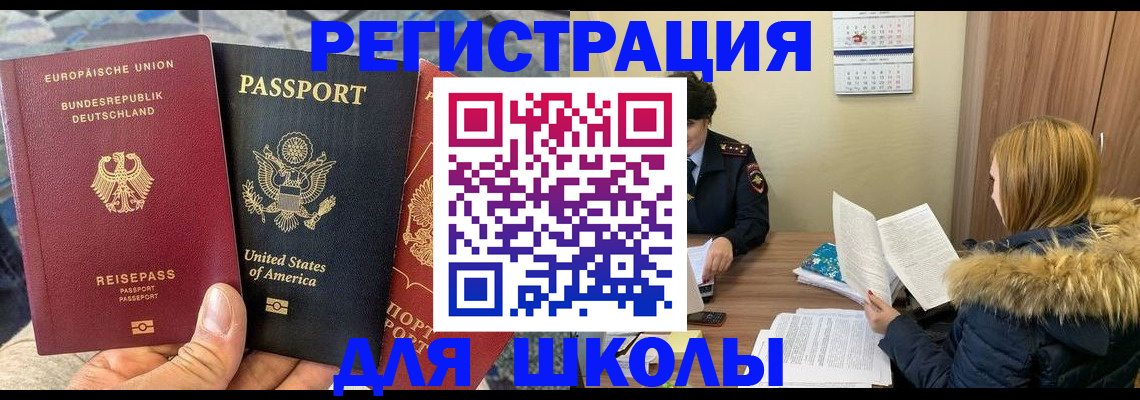 найти адрес прописки в Снежинске